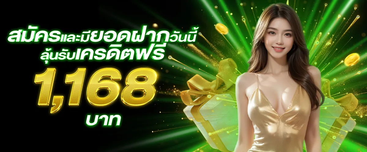 ston88
